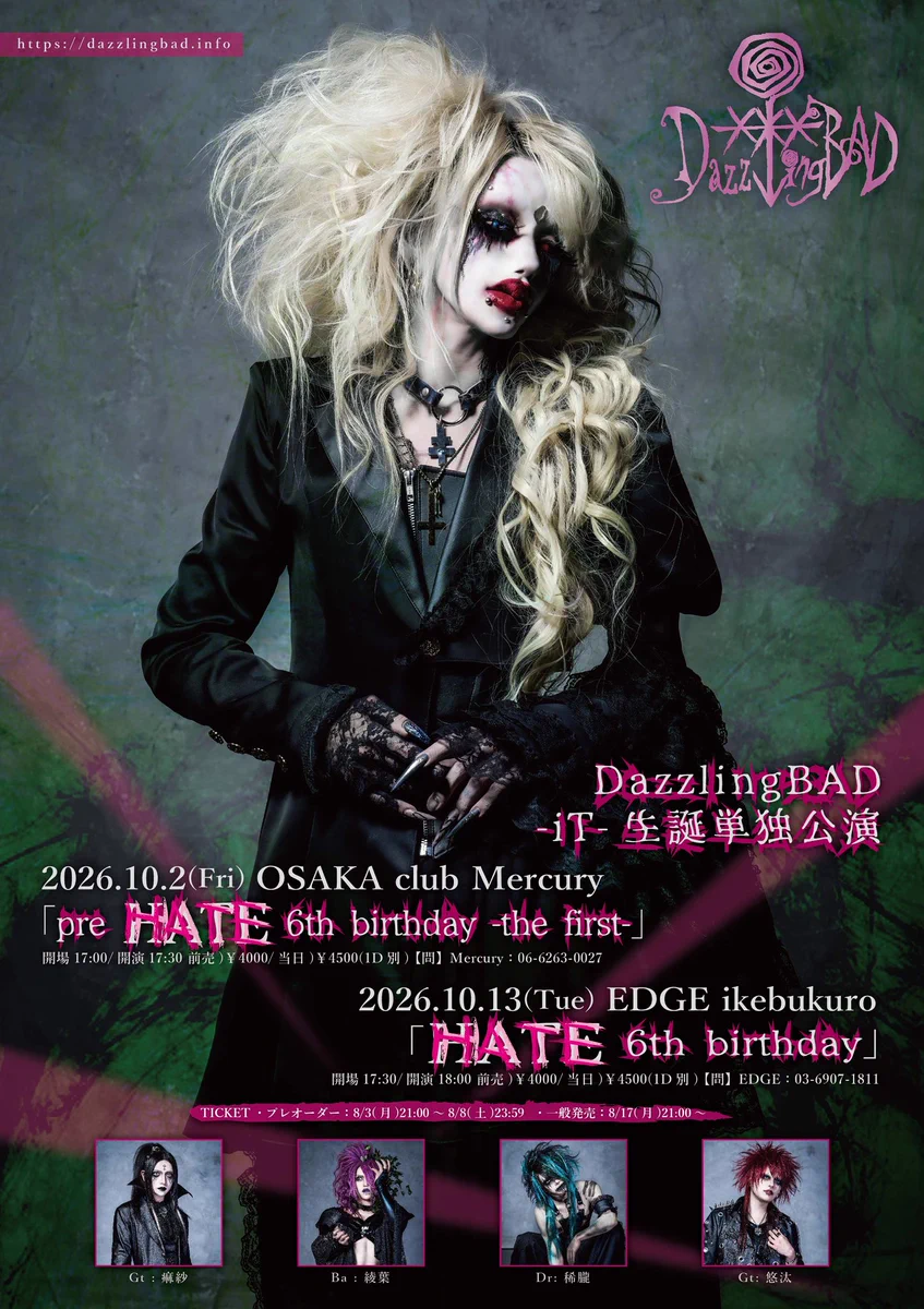 DazzlingBAD - i T - (@xxxBAD_iT_) / X