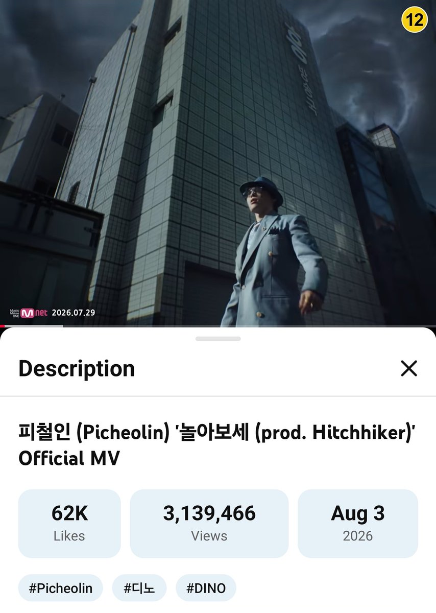 _TeamDINO's tweet photo. [🎥 '놀아보세 (prod. Hitchhiker) MV BOOSTER]

CARATs! DINONARAs!
The first week of music show tracking is still ongoing! We need more views to boost our digital score, so please keep streaming!📣📣 

🎯 4M views 🚨
⏸️ 3,139,466
▶️ https://t.co/QfFjIRFlpD
🔁 Watch | ❤️ Like | 💬 Comment | 📢 Share

👉 Manual stream by searching for it and playing the video
👉 Queue the video
👉 Play the video in full, like the video, leave a comment, copy the share link
👉 Drop the share link and the hashtags in the replies below

#피철인 #Picheolin
#DINO #디노
#놀아보세 #PartyRockRock
#吉BOARD #길보드