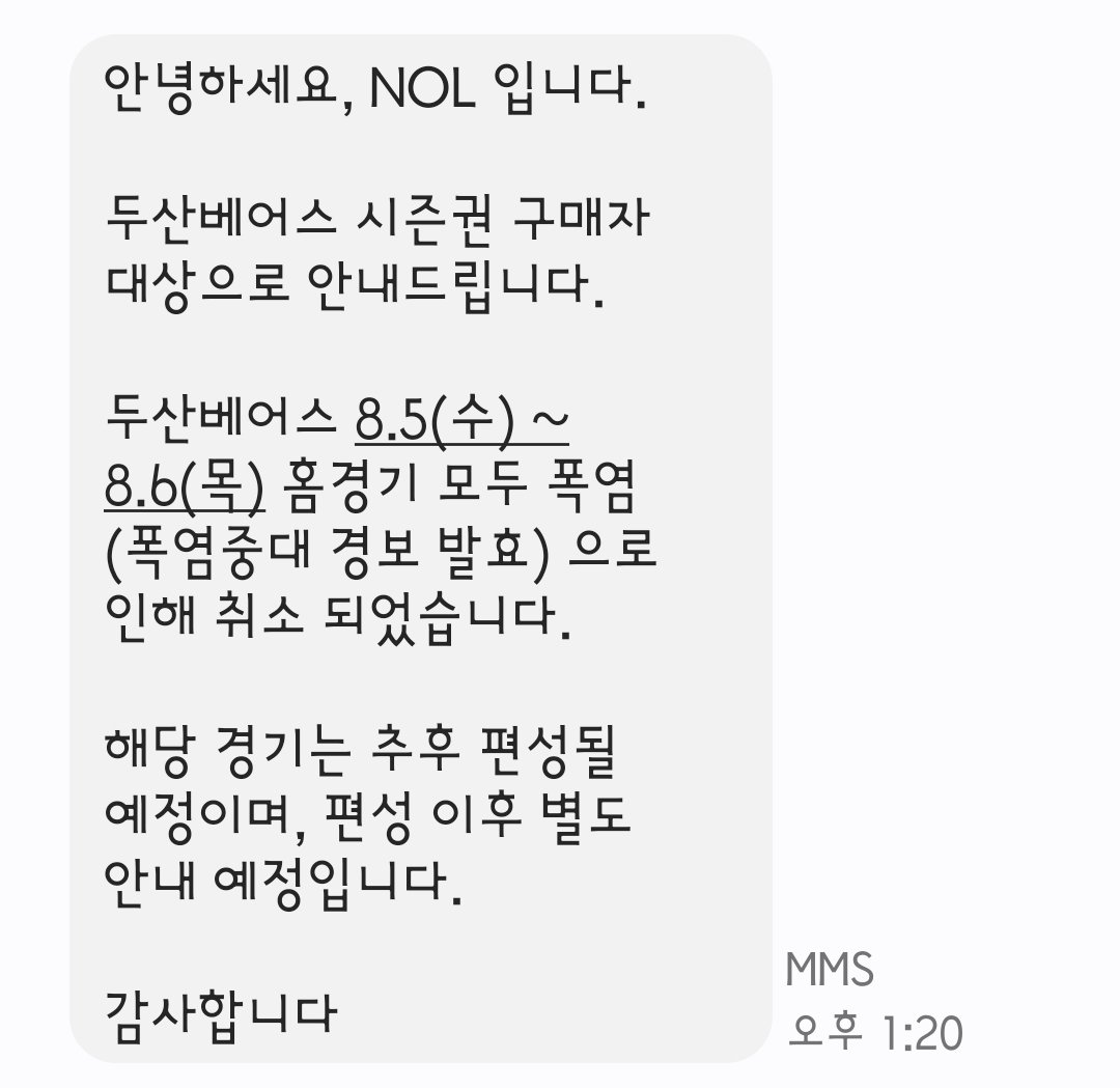 lystjc's tweet photo. #doosanbears ๋ด์ผ๊น์ง ์ทจ์์
๋๋ค https://t.co/i5pF7JEwYT
