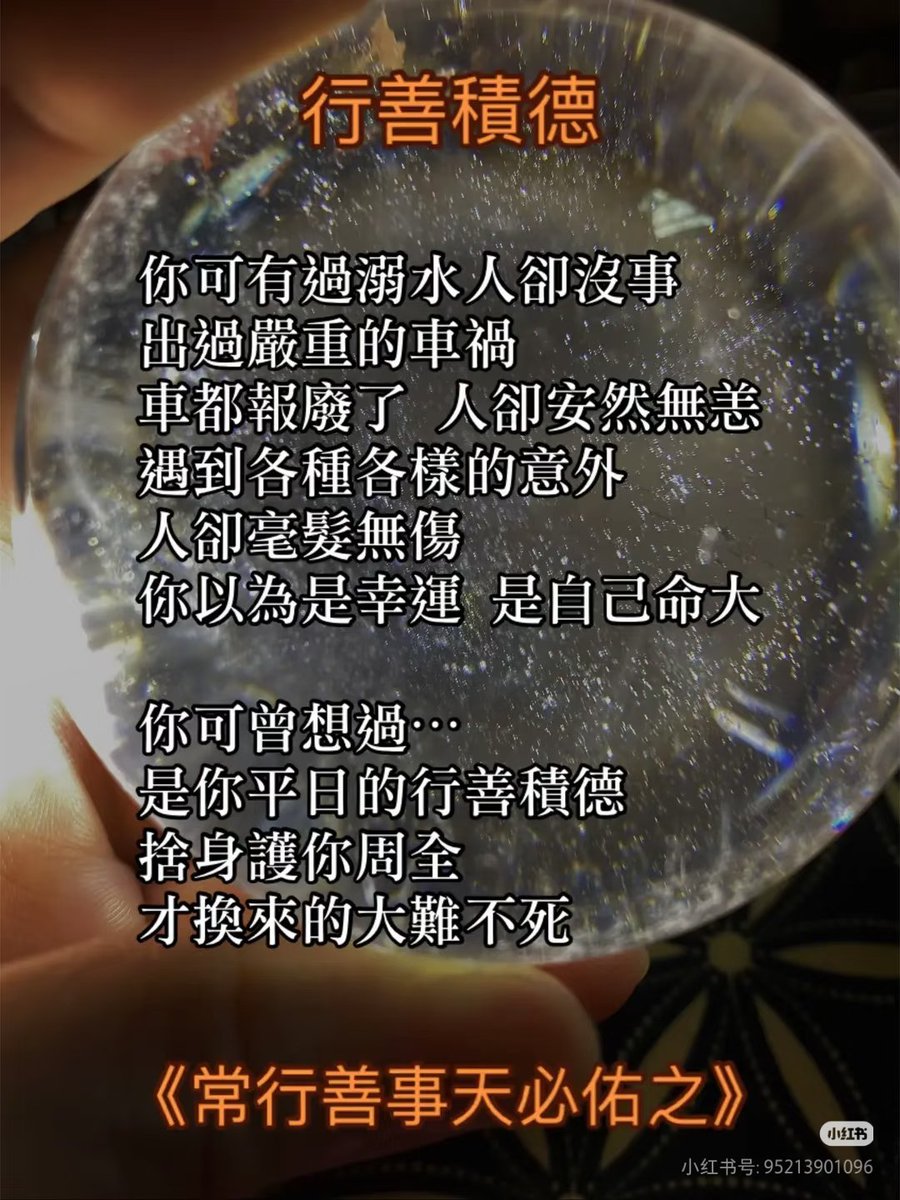 Xiao512Tang's tweet photo. 人人手里都握着一份试卷，题不一样，但本质上是相同的，考的就是你这个心，看你的心道关，能不能迈过去，站高点，站远点，像上天这样趴着云彩往下瞅一样，就这么看着，日子久了，你就会品出来了 https://t.co/7u3cKB7tK4