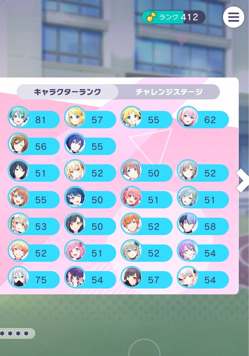 N_N_riar's tweet photo. 全キャラ50ｷﾀ━━━━(ﾟ∀ﾟ)━━━━!! https://t.co/DytKadGz0L