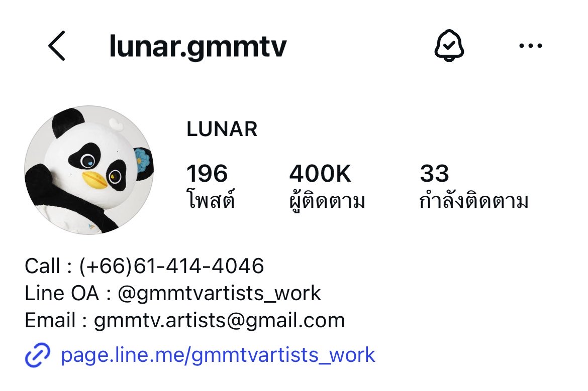 txsupazz's tweet photo. IG ลูน่าครบ 400K แล้วจ๊าห์ อะ ะะะะะะะะ ดาราเด็กของยายเฟมัสไม่ไหว ดังแล้วอย่าลืมยายนะลู๊ก ลูกค้าจ้างหลานได้นะคะ หลานแกทำได้ทุกอย่างเลยค่ะขอแค่บอก รับรองไม่ผิดหวังคั้บบ  อะ ะะะะ✨🎉🎉🐣🐼

#LUNAR https://t.co/fzTlE8J9hg