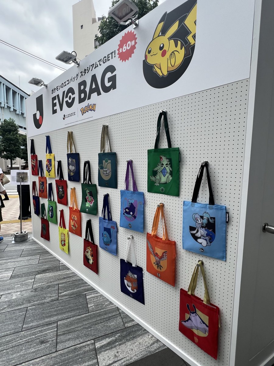 ya0417hi's tweet photo. 渋谷歩いてたらＪリーグ開幕のうちわ貰って抽選したら当たってピカチュウもらった。
バンギラスも発見！
#渋谷パルコ
#Ｊリーグ新開幕 https://t.co/heOPyPIleQ