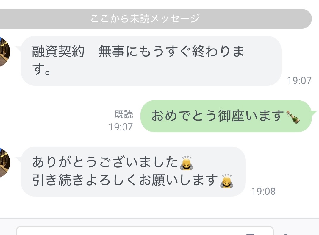 LucasMiurantz's tweet photo. おかげさまですでに本日8名振り込み済
まだまだご新規様貸していきます‼️

⭐️８月中に返せる方3万円確定👍
お給料合わせ⭕️ ご新規様大歓迎⭕️
LINE完結⭕️ 通話なし📞　

個人融資　
即日融資　
お金貸します
お金困ってます https://t.co/RQJVW8B8Ig