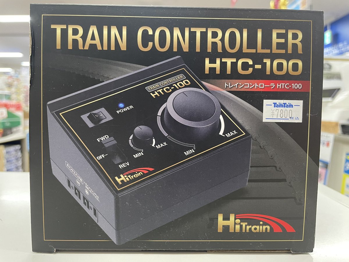 ハイテック HTC-100 TRAIN CONTROLLER鉄道模型コントローラ TRAIN