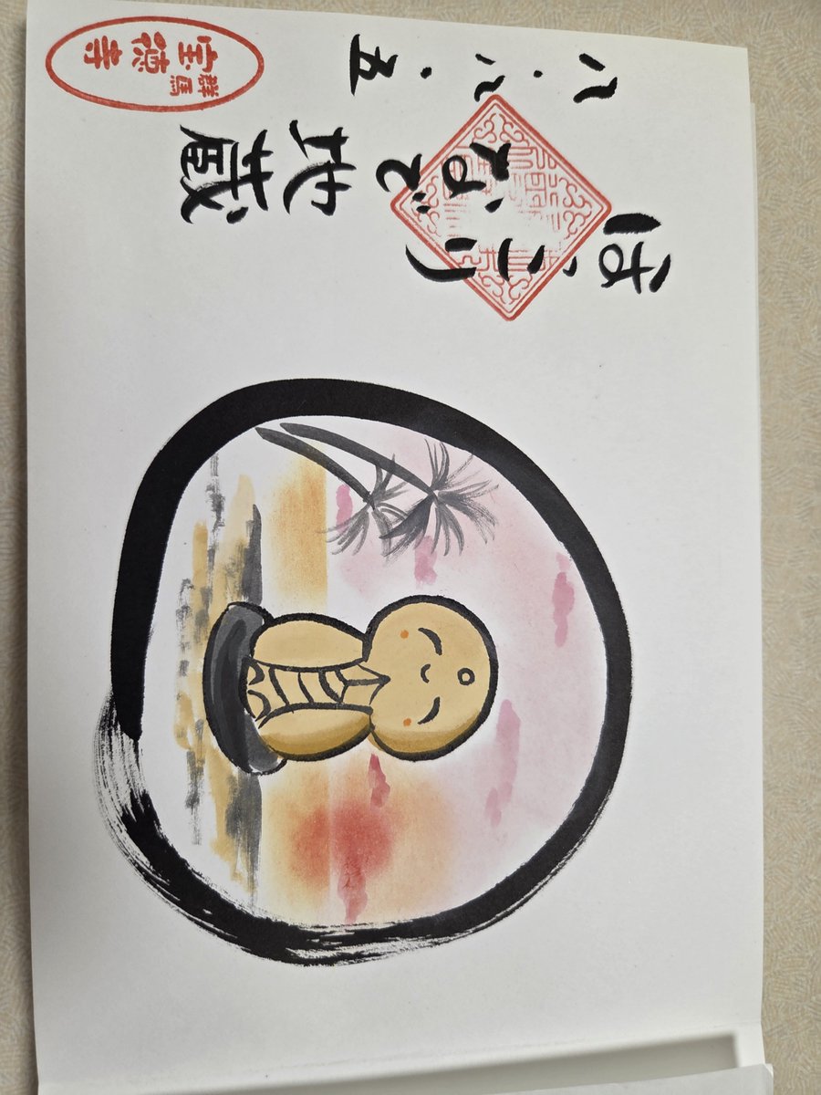 GOSHUIN1996's tweet photo. 宝徳寺にいってきた! https://t.co/oiLJL18JFE