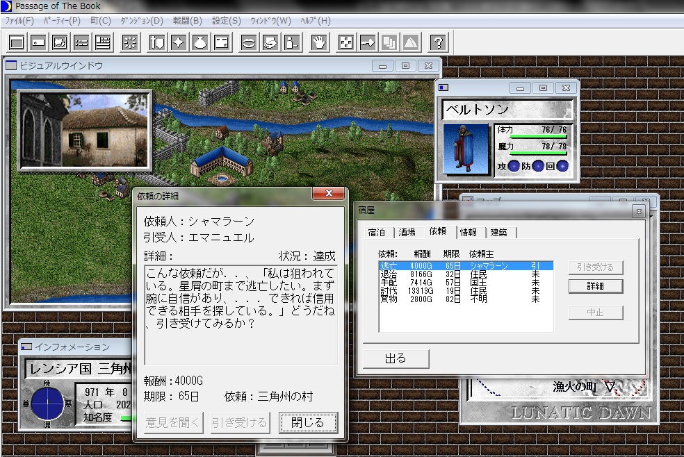 gamespark's tweet photo. 【1,650円→660円】クラシックで自由なRPG『ルナティックドーン 前途への道標』Steamで60%オフ！ほか『ATLAS』などもセール中
https://t.co/l3YRL4NKub

他にも、アートディンクの作品群がサマーセール実施中。非常にお買い得となっています。 https://t.co/VApWTVG4ip