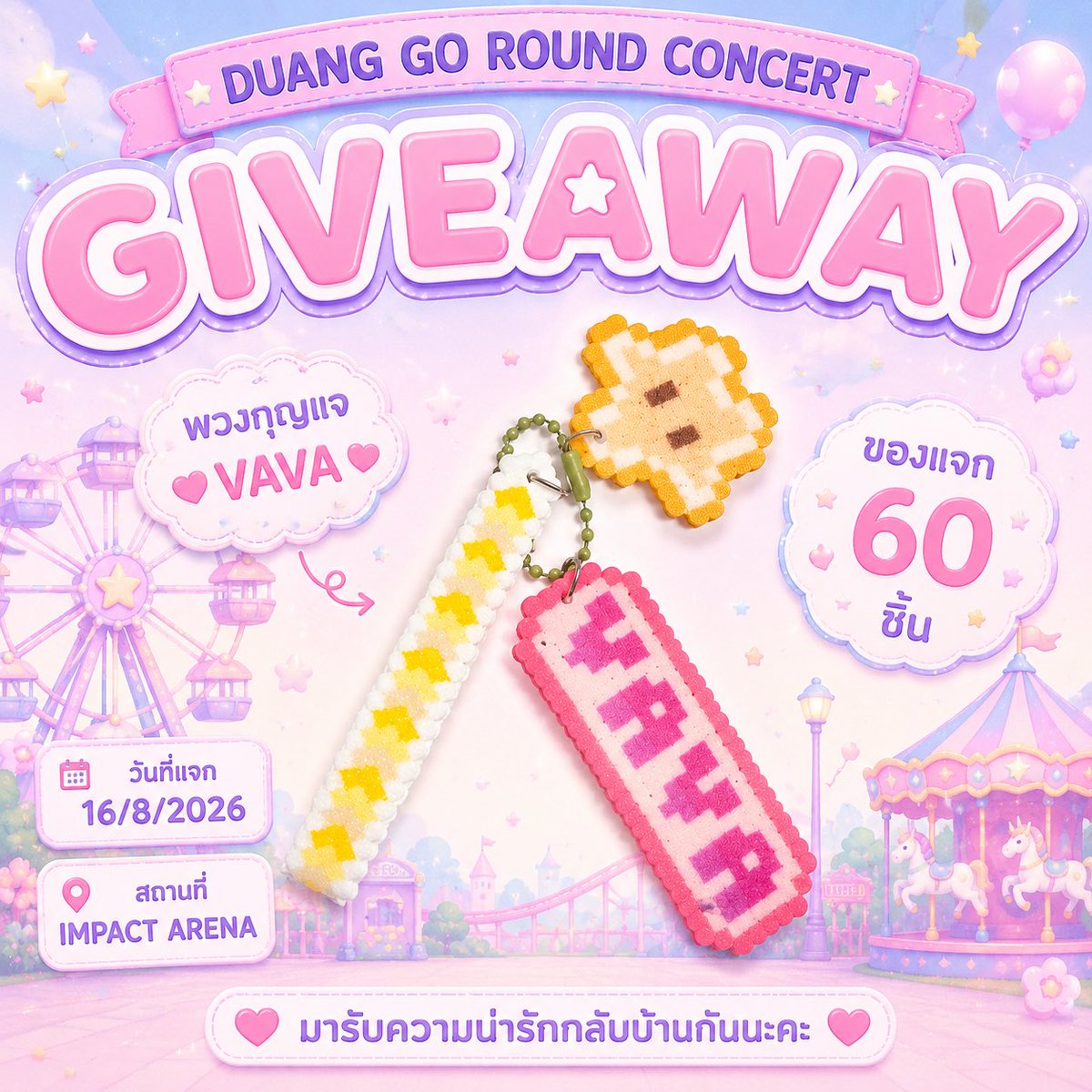 galvin_nn's tweet photo. ‼️ อัพเดท น้องอัพไอเท็มมาเพิ่ม แปลงโฉมมานิดหน่อยน่า 🌟✨

💗 𝑃𝑙𝑠 𝑟𝑡 𝐺𝑖𝑣𝑒𝑎𝑤𝑎𝑦 
✨ ғᴏʀ ᴠᴀᴠᴀ🐶🐻‍❄️

🍥 ᴅᴀᴛᴇ: 16 ᴀᴜɢ 2026
🎪 ɪᴍᴘᴀᴄᴛ ᴀʀᴇɴᴀ 
♡ ᴛɪᴍᴇ: ᴛʙᴀ 

🌷 ฝากทุกคนมารับน้องไปคนละอัน 2 อันนะ ตั้งใจทำมากๆ เลย 🌟🎀 https://t.co/VRF78TQi1d