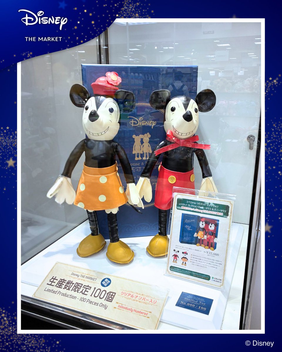 D_TheMarket's tweet photo. ※実際の売り場状況とは異なる場合がございます
※日本橋三越本店会場初日の様子です

🏢会場：【東京】日本橋三越本店  本館7階 催物会場  
🗓️会期：8月5日(水)〜8月16日(日)  
⏰時間：午前10時〜午後7時（最終日は午後6時終了）

#DisneyTHEMARKET #Dマケ #Disney #東京 #日本橋三越本店 https://t.co/OHPuOavZzR