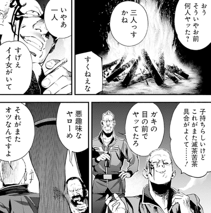 watarininja's tweet photo. 連邦軍はカスとチンピラがボチボチいるけど、ジオンはチンピラを超えた世紀末ヒャッハーがチョイチョイいるんだよな。 https://t.co/ATLHmGPuQk