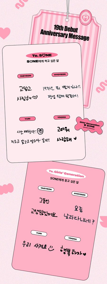 taengirenes tweet picture