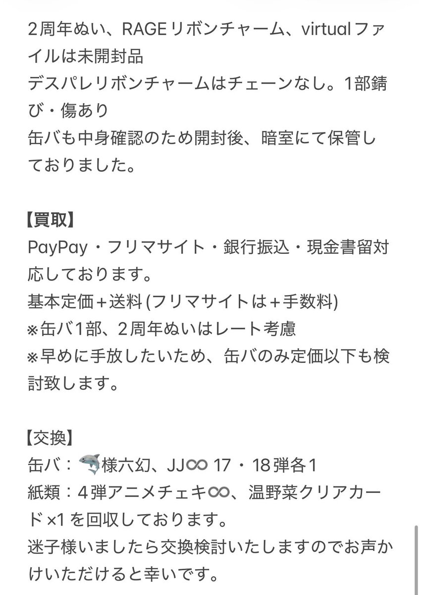 Iuoi_11's tweet photo. https://t.co/7DWYRMpMJV