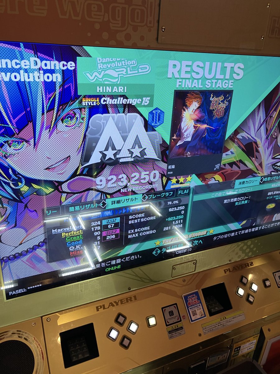 monzetsu_king's tweet photo. 15をちょこちょこ

スキルも伸びました https://t.co/9i9FLekgD9