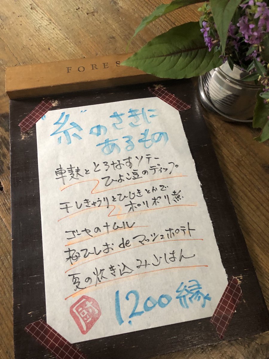mikuri_ya's tweet photo. 9日日曜　#県庁ホール　
お弁当のご予約開始しました
7日金曜日18時迄受付
お待ちしてます❣️ https://t.co/c80mHIl2XA