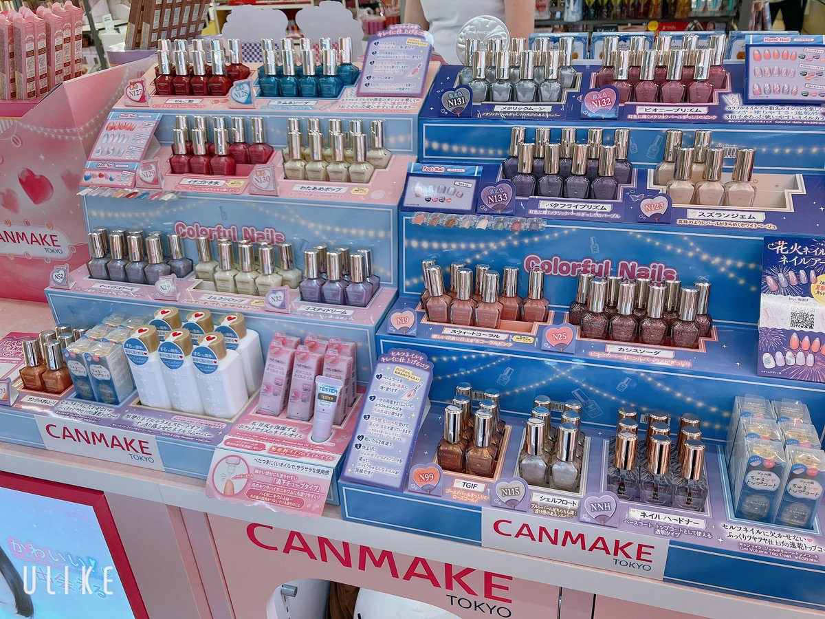 CANMAKE 31点まとめ売り キャンメイク公式 (@CanmakeTokyo) / Highlights / X