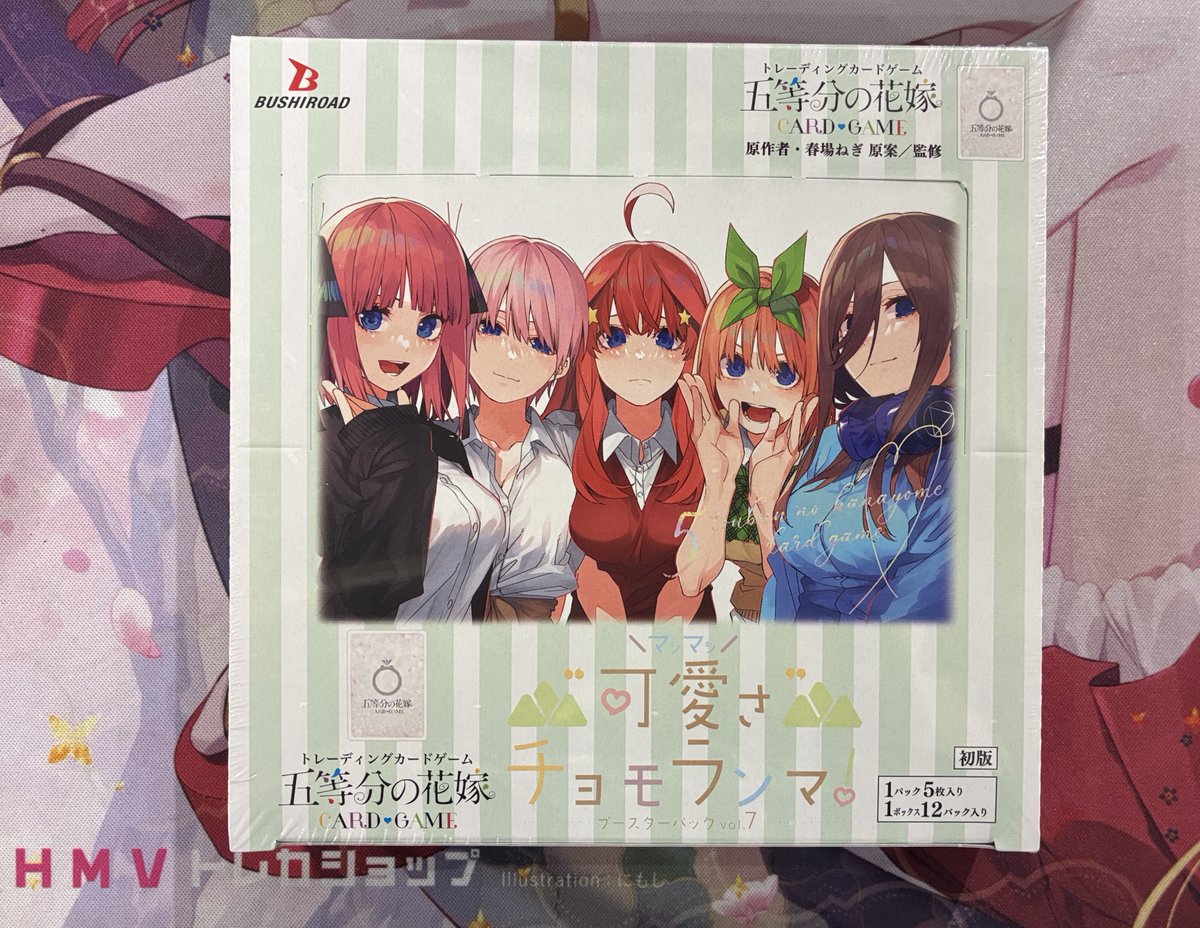 LE_Tradingcard's tweet photo. 【#ごとカド #五等分の花嫁】
五等分の花嫁 カードゲーム最新弾
「“可愛さ”マシマシ、チョモランマ！」好評発売中！
今回もボックス封入特典としてミニ色紙がランダムで1枚封入！

皆様のご来店、お待ちしております！ https://t.co/bP7GTFeb30