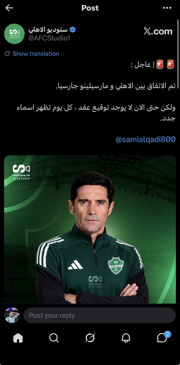 S_R68J's tweet photo. ما اقول شيء إلا و أنا متاكد منه تصبحون على خير🥱💤 https://t.co/nJQqvTj7UB