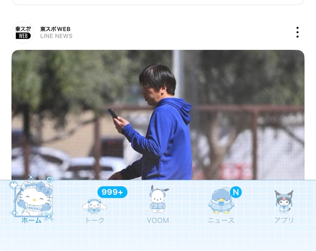 ej5_jv's tweet photo. LINEアプデする度に使いにくくなるのマジで勘弁して。わざわざニュースタブ作ってるんだからホーム画面にニュース持ってくんな。 https://t.co/BwgA9YL4eB
