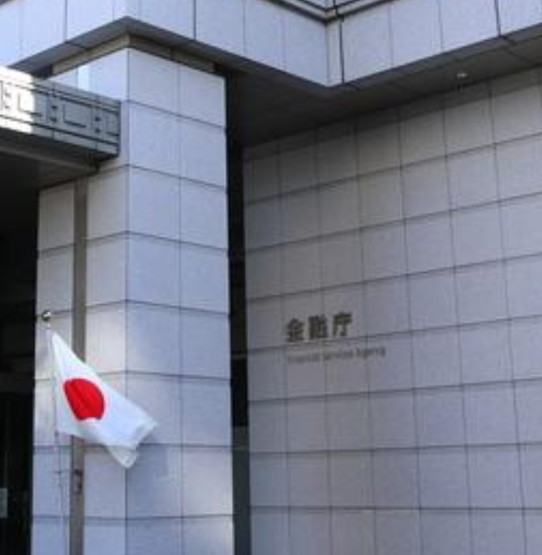 digitalgoldbc's tweet photo. 🚨金融庁が
暗号資産・ステーブルコイン課
を新設😳

これまで「室」だった体制が
独立した「課」に格上げ

なんやて‼️🙄

日本でも暗号資産・ステーブルコインを本格的な金融インフラとして扱う流れがさらに加速しそう🔥

#Bitcoin #ステーブルコイン https://t.co/Dz8GcLRsOB