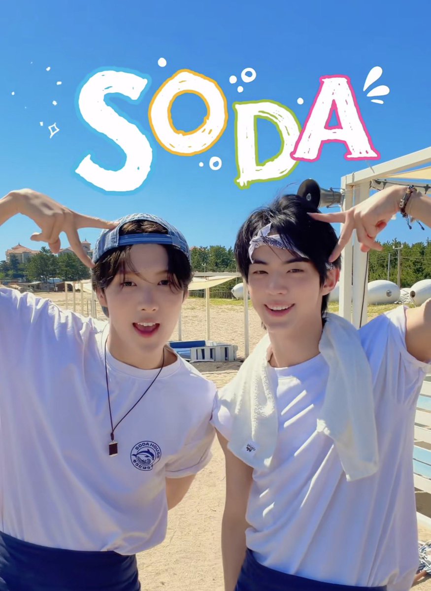 sansan_42's tweet photo. 05ラインが好き🥹

#TWSと弾ける夏
#TWS_SODASODA

SODA SODA https://t.co/zGE5hWztrP @YouTubeMusicより https://t.co/FqxjGg8koP