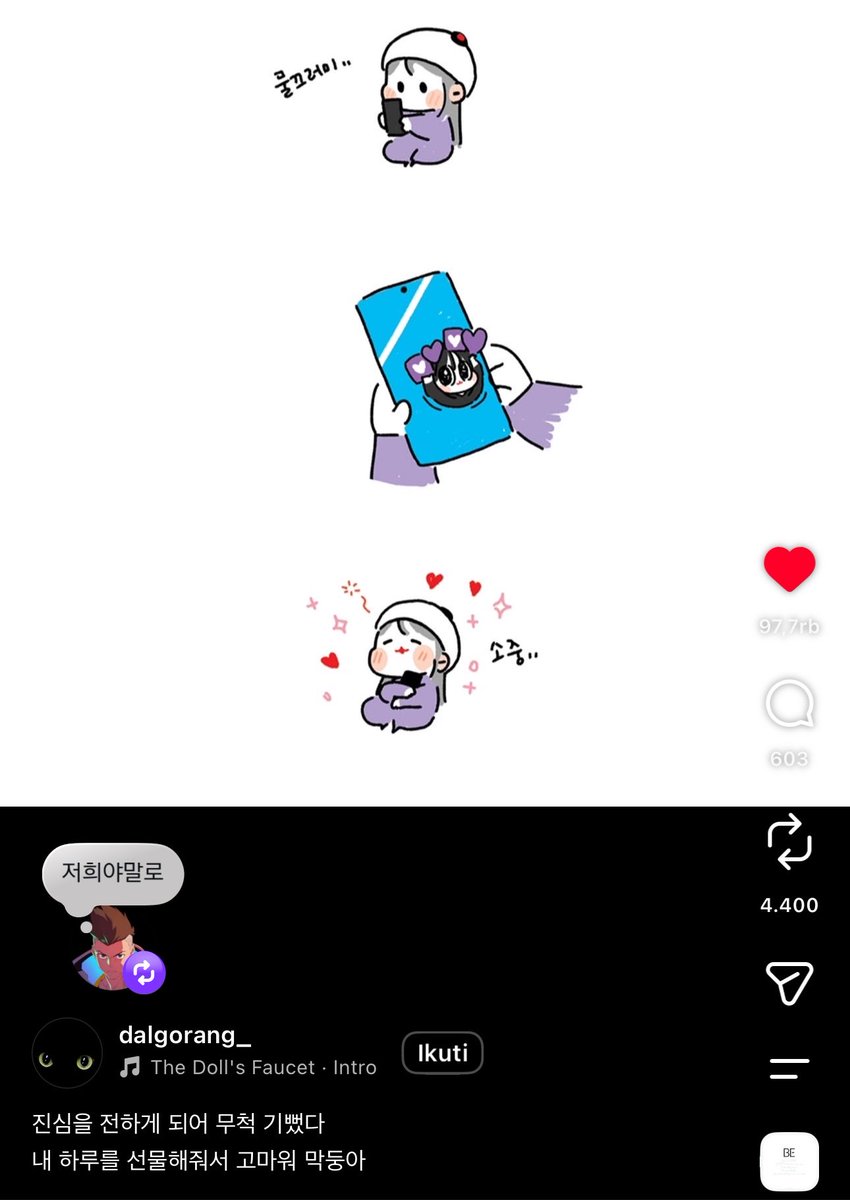 JUNG9795_'s tweet photo. jungkook ada repost fanart yg kemaren lg ternyata 🥹
 
caption si creator:
💜“seneng bgt akhirnya bisa nyampein isi hati lewat gambar ini. makasih ya, maknae, udah bikin hariku jadi spesial”

di repost dd dgn caption: 
🐰“justru kami yg harus berterima kasih”

anak baik aku 🥹💖 https://t.co/M6gmh2hSzl