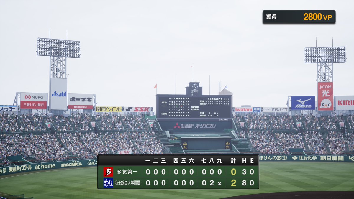 koba_KK's tweet photo. 最速154km左腕　鳥取の怪物山田が2試合連続完封

本物の甲子園でも鳥取城北の躍進に期待したいな！

#プロ野球スピリッツ2026
#白球のキセキ https://t.co/XoBEcw9DgN