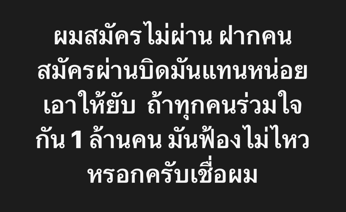 NTGY6's tweet photo. เลื่อนเจอมาในกลุ่ม CLICX เห็นแล้วแบบคนเรามันมีความคิดแบบนี้ได้ยังไง แล้วคนโพสต์ก็โตมากแล้ว #clicx #สินเชื่อ #บิด https://t.co/TjrIlF3ewx