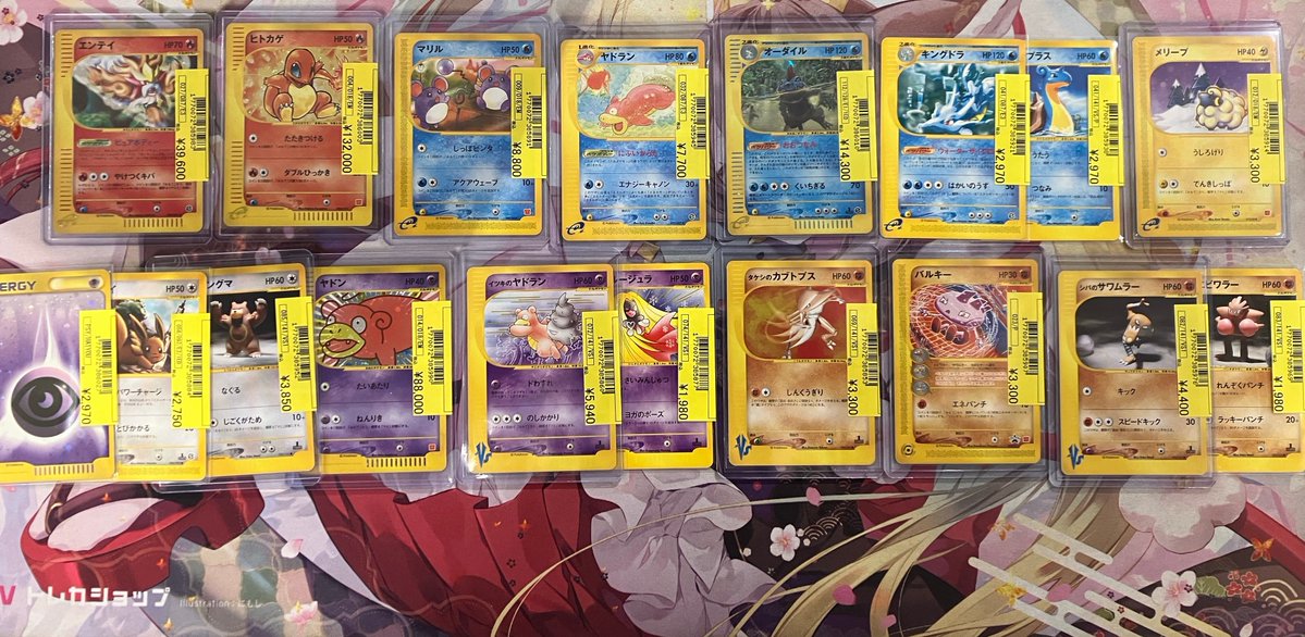 LE_Tradingcard's tweet photo. 【＃ポケモンカード】
eカード多数入荷しました！！！
珍しいマックプロモのカードも入荷してます！
ダメージ品が多いのでかなりお得なお値段になっています！

皆様のご来店、お待ちしております！ https://t.co/UTURvuitqq
