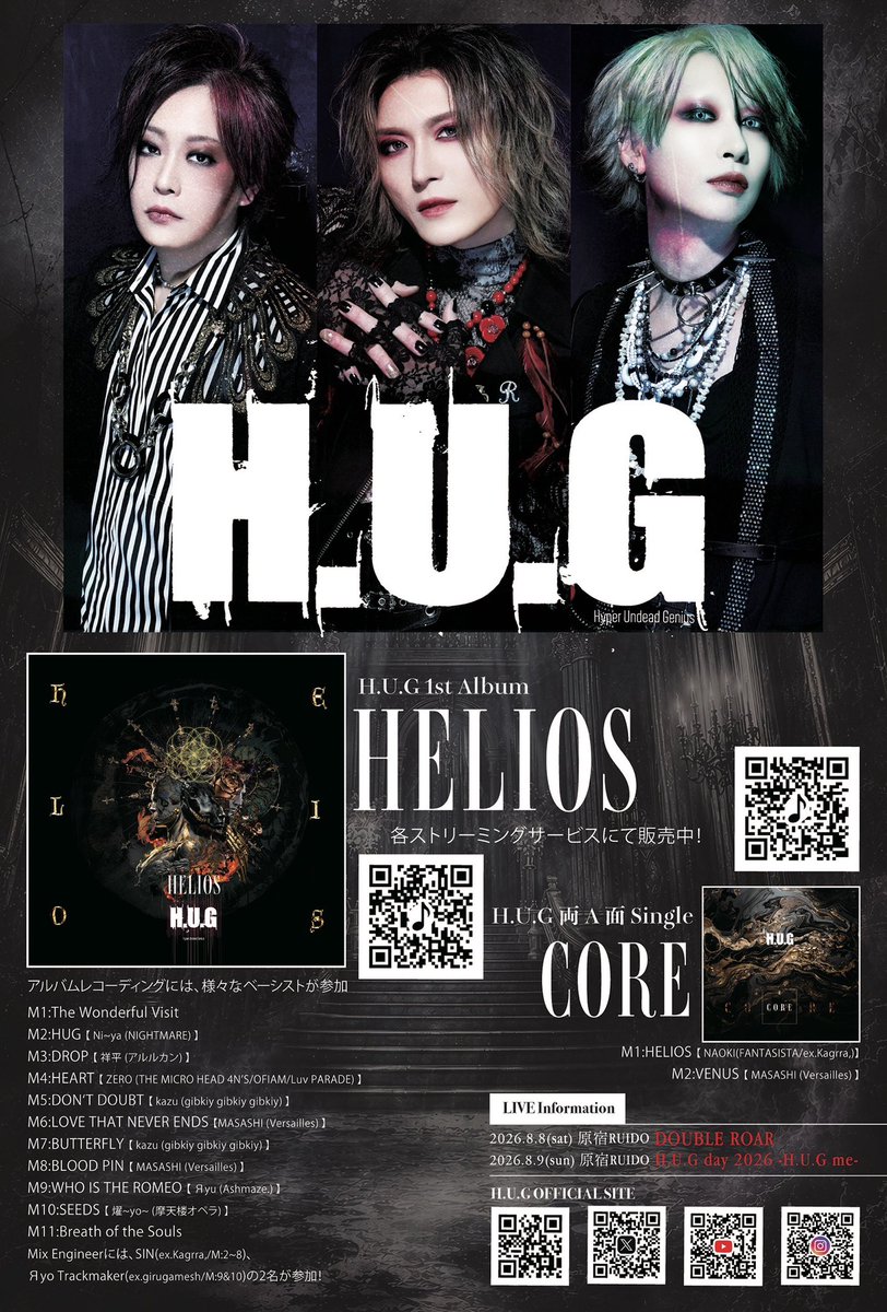 hug_official89's tweet photo. ˗ˏˋH.U.G音源情報🫂ˎˊ˗
￣￣￣￣￣￣￣￣￣￣￣
1st Al『HELIOS』
https://t.co/5aEkpfhR7w

両A面Sg「CORE」
https://t.co/n39XKozxpP

各ストリーミングサービスにて配信中！

【Next Live】
8/8(土) DOUBLE ROAR  
w/#NUL. 
8/9(日) H.U.G day 2026 -H.U.G me-
原宿RUIDO
🎟️https://t.co/YZtU6ueUyQ https://t.co/o0MQXmBlnV