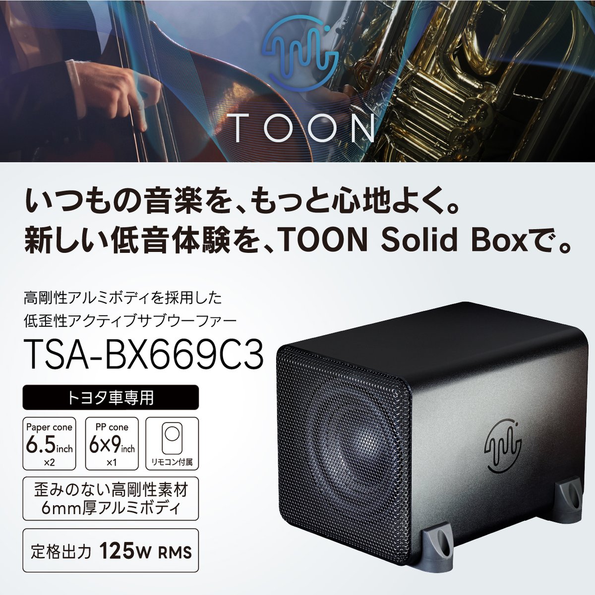 ⭐特別割引セット・サブウーファー付き木製SPEAKER SYSTEM SYSTEM ⭐特別割引セット・サブウーファー付き木製SPEAKER