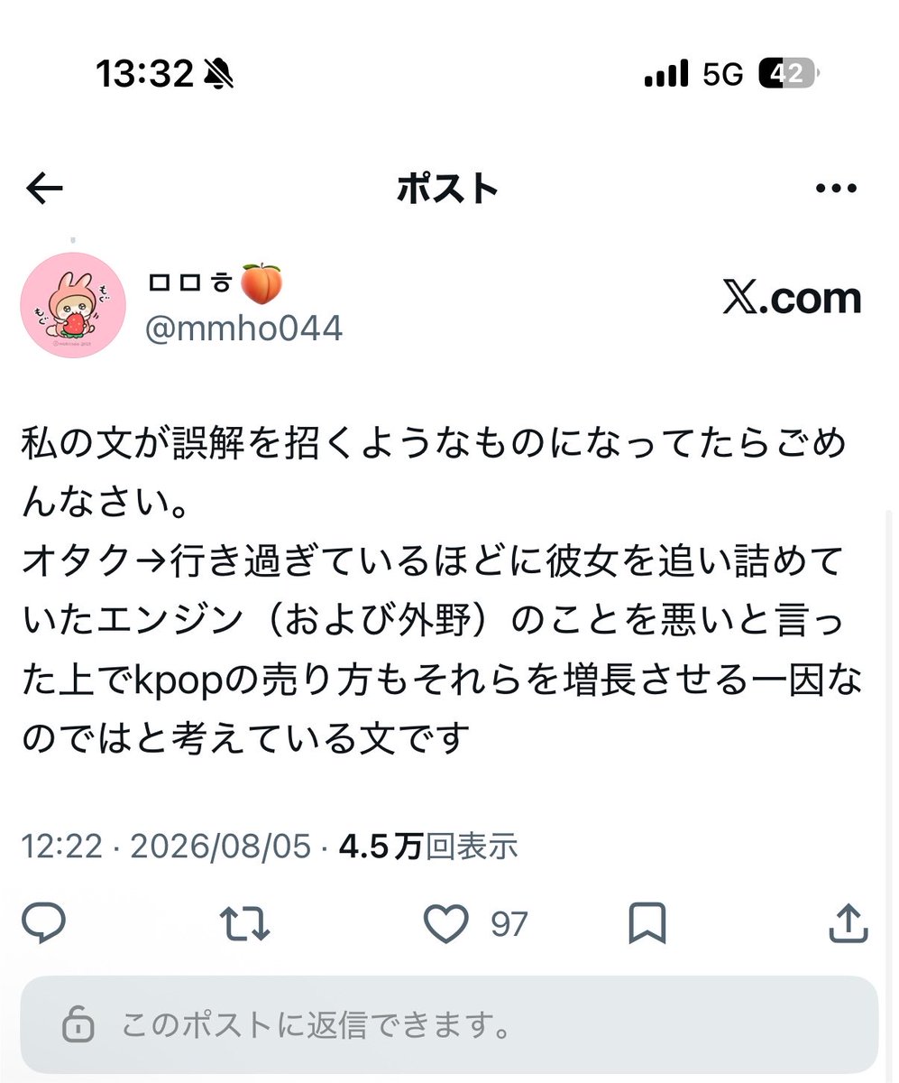 mmho044's tweet photo. @wonsatelier これも読んでもらえますか？ https://t.co/NqyoH3HPaj