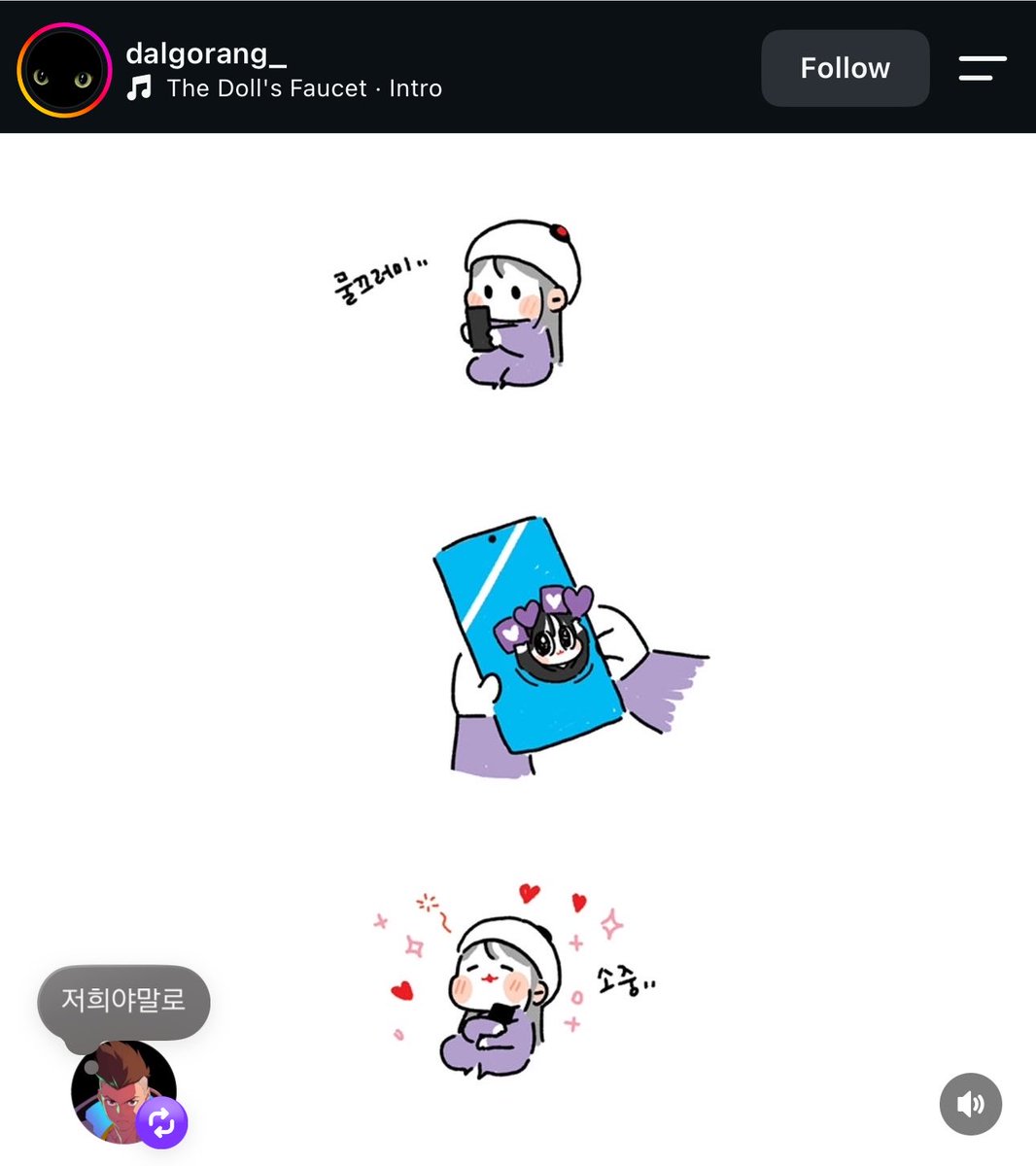 km_charts's tweet photo. Jungkook reposting from this artist once again with a comment 

👤 I was so happy to be able to express my sincere feelings. Thank you for making my day, maknae 
🐰 Rather it’s us (who are thankful) https://t.co/uL7UcrOWVS