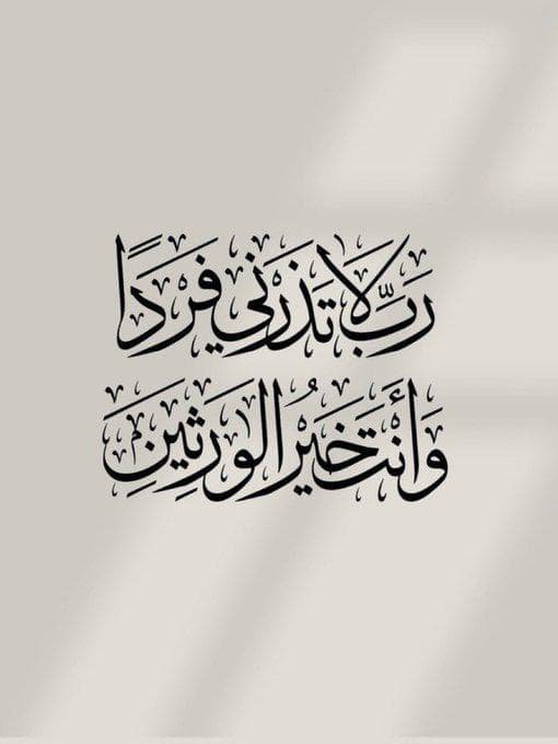 nabil2957288's tweet photo. https://t.co/nihXwUwJe7
