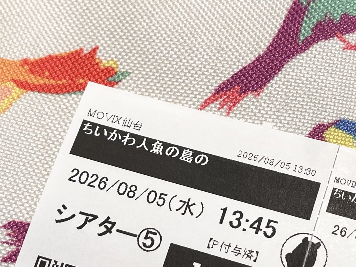 モタ (@nemuke) / Posts / X