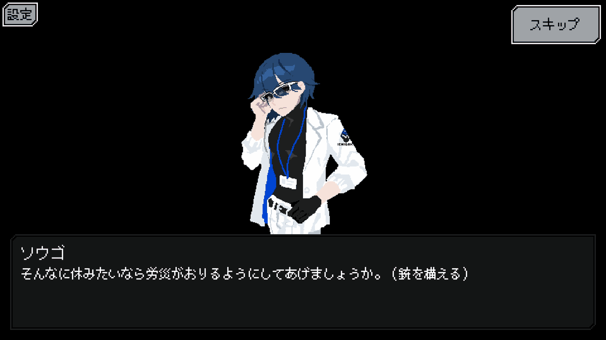 sanyonhusan's tweet photo. 「顧客も、定時退社も、守りきれ」

ホワイト経営タワーディフェンス📒⚔️
『終わりの4課〜定時でお仕事、いたします〜』をunityroomで公開しました‼️

社内の問題児たちを率い、ブラックなライバル企業から、顧客もコンプラも守ってください‼️

リプ欄から遊べます🎮 https://t.co/1IqMuzuf4o
