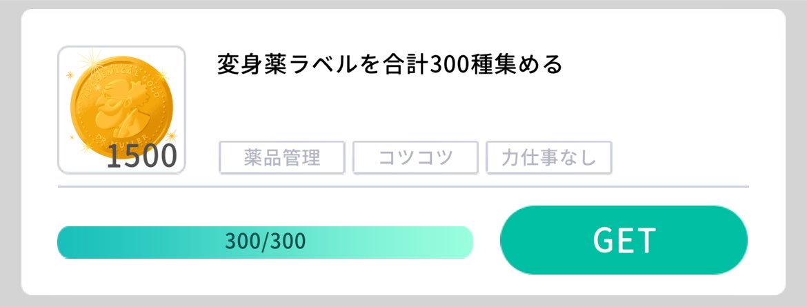 saaaaaaak25's tweet photo. あれ！？！
こちらの方もしや300種目！？
おめでとう！！！！！ https://t.co/cjDNcRbGsr