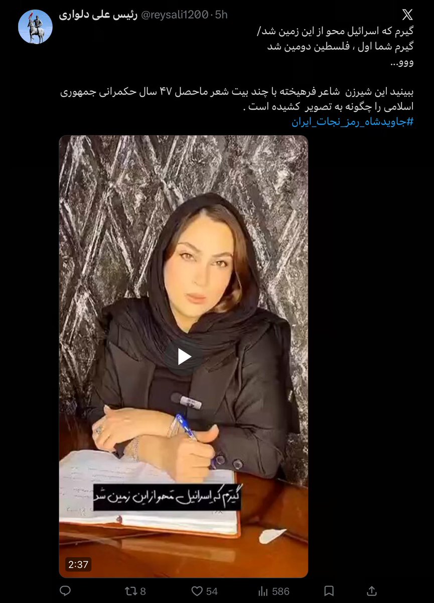 actoddonald's tweet photo. این شیرزن فرهیخته‌تونم یه چیزیه هم‌مایهٔ گارد جاویدانتون. ته‌ش یه کس کارکردهٔ رفراندومیه دیگه.
شلوغش میکنید منوتوزاده‌های دکترکوئیربه‌کون! این‌همه نیستید! https://t.co/3vKxBPB8Cp