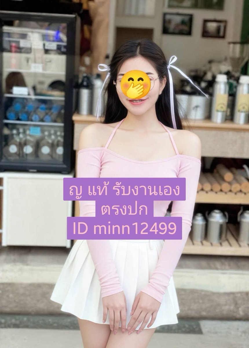 DAS341262's tweet photo. #รับงานเชียงใหม่ https://t.co/T8WGqll0Ul