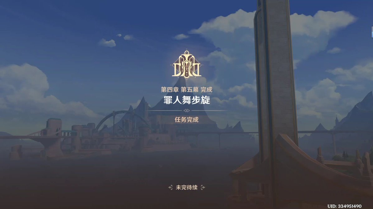 Wokegituloh's tweet photo. Just finished 2 daily quests in Genshin—farming Mora and grabbing artifacts, now I’m off to take a break before tomorrow’s grind! https://t.co/XCzPJ69tkK