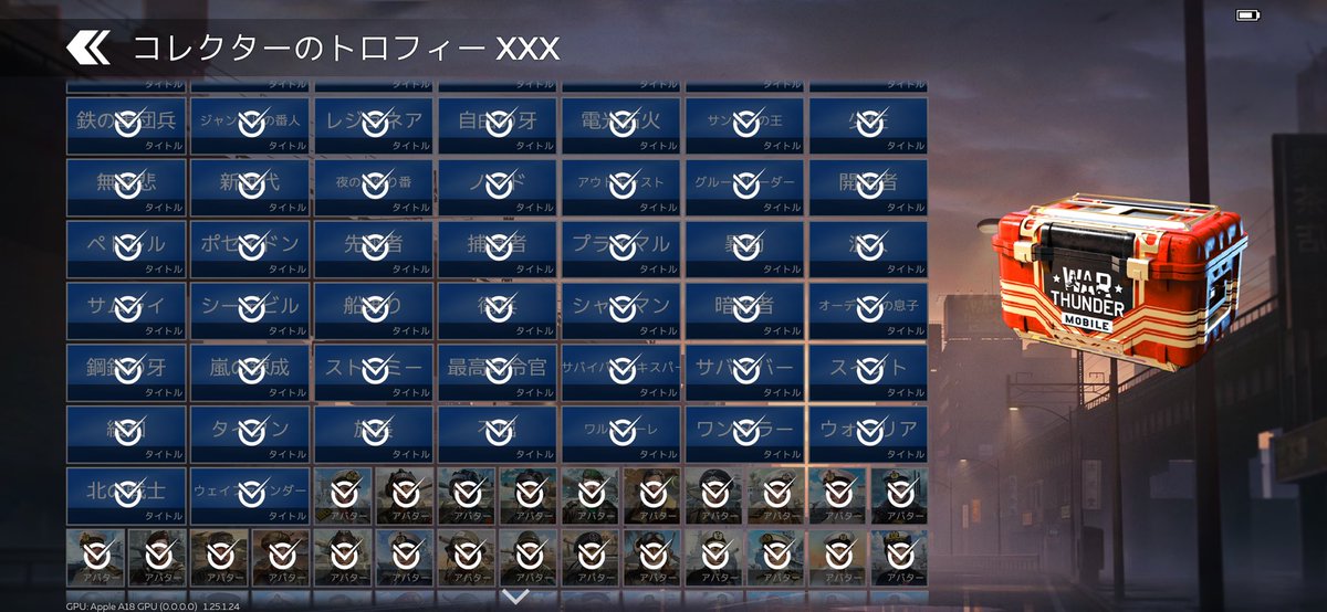 Motikin421's tweet photo. ハズレ枠全コンプ。何故か達成感がある。 https://t.co/qFZS7E8YFG