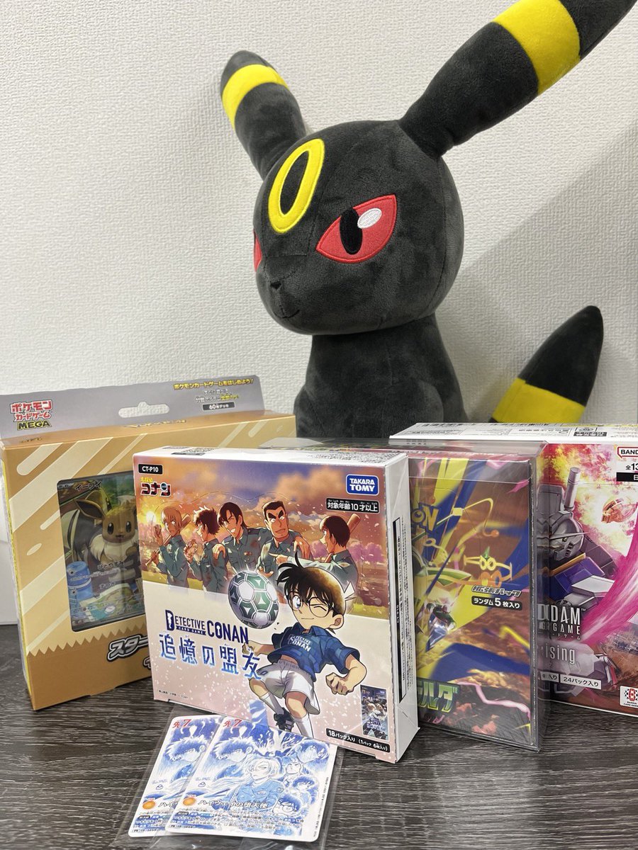 poke_do_poke's tweet photo. 🌻8月真夏のプレゼント企画🌻
✅スタートセット・イーブイex
✅名探偵コナン 追憶の盟友
✅ガンダム ニュータイプライジング

各1商品を合計3名さまにプレゼント🔥

✅応募方法
①このアカウントをフォロー
②このポストをいいね&リポスト
③コメント欄に欲しい商品名を投稿！

締切は8月7日(金)23:59まで💡
ポケカ以外にも色々買えたので大放出✨

たくさんのご応募お待ちしてます👏👏