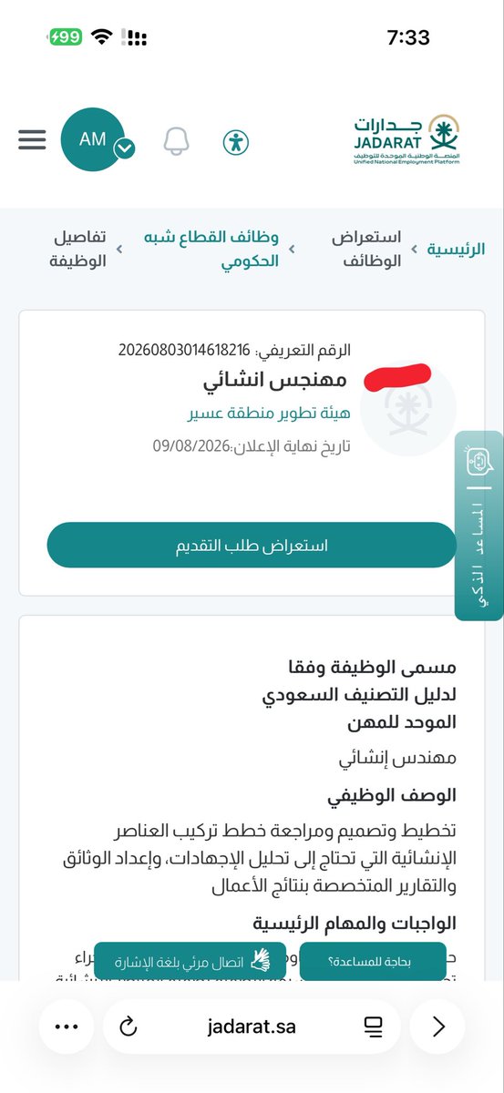 abdulx_'s tweet photo. https://t.co/vgaEoZB5sa