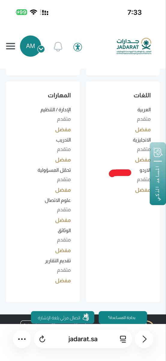 abdulx_'s tweet photo. https://t.co/vgaEoZB5sa