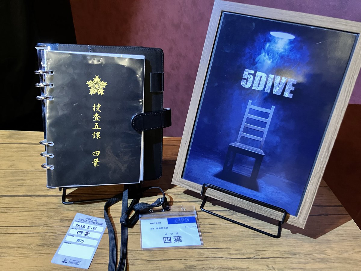 sakurai_rururu's tweet photo. #5DIVE
『5DIVE』四葉
この子でよかったと本当に思う子でした。
気持ちに寄り添ってあげれたかな。
みーんなRPが上手で!!!!!大好きなメンツの良いところがぎゅぎゅ!っと詰まってました!
スーツは相変わらず似合わず😭
「リクルート?w」と言われました。
新卒です。よろしくお願いします。 https://t.co/fvjYwgrdkO