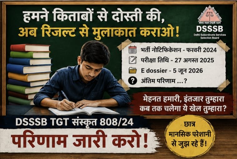 Yrishabh99's tweet photo. @dsssbofficial योग्य अभ्यर्थियों की मेहनत का सम्मान करते हुए DSSSB TGT Sanskrit (808/24) का Final Result बिना अनावश्यक विलंब के जारी किया जाए। समय पर परिणाम ही सुशासन और पारदर्शिता का प्रतीक है।
@LtGovDelhi @dsssbofficial @CMODelhi @gupta_rekha @SandhuTaranjitS
#TGTSanskrit #DSSSB # https://t.co/EWGXmxBYI7