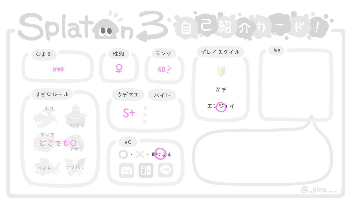 omx5a's tweet photo. ちょ〜えんじょいです🤝🏻

#スプラトゥーン３自己紹介カード
#スプラトゥーン3自己紹介カード https://t.co/wUOyVbhYkt