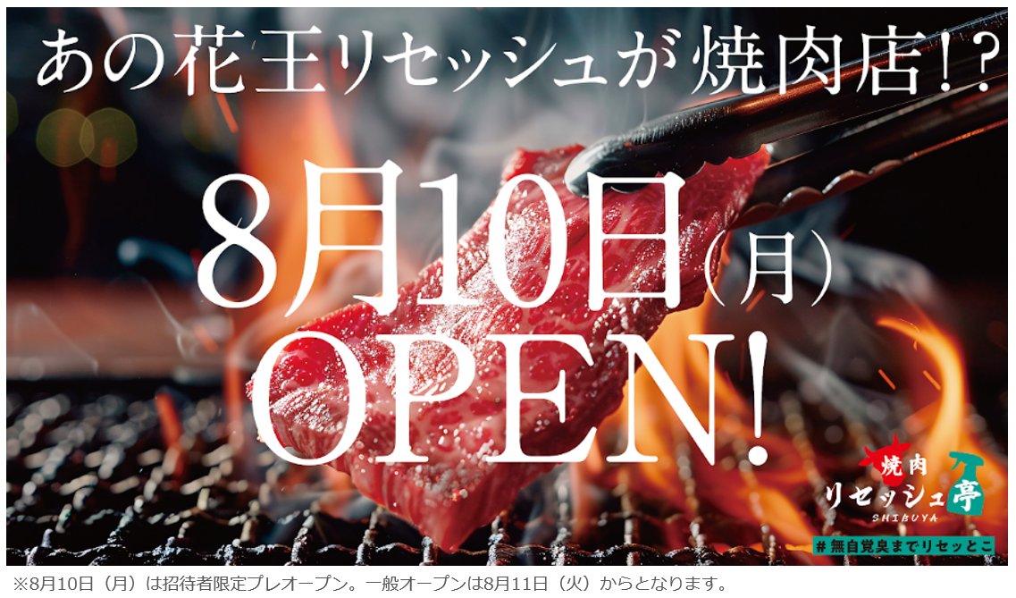 livedoornews tweet picture
