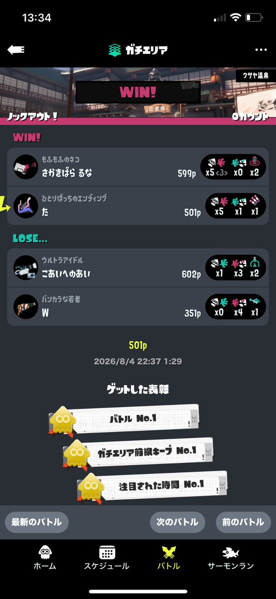 znxwu's tweet photo. @ulxeq2 これやんね https://t.co/LNeJLcg5EV