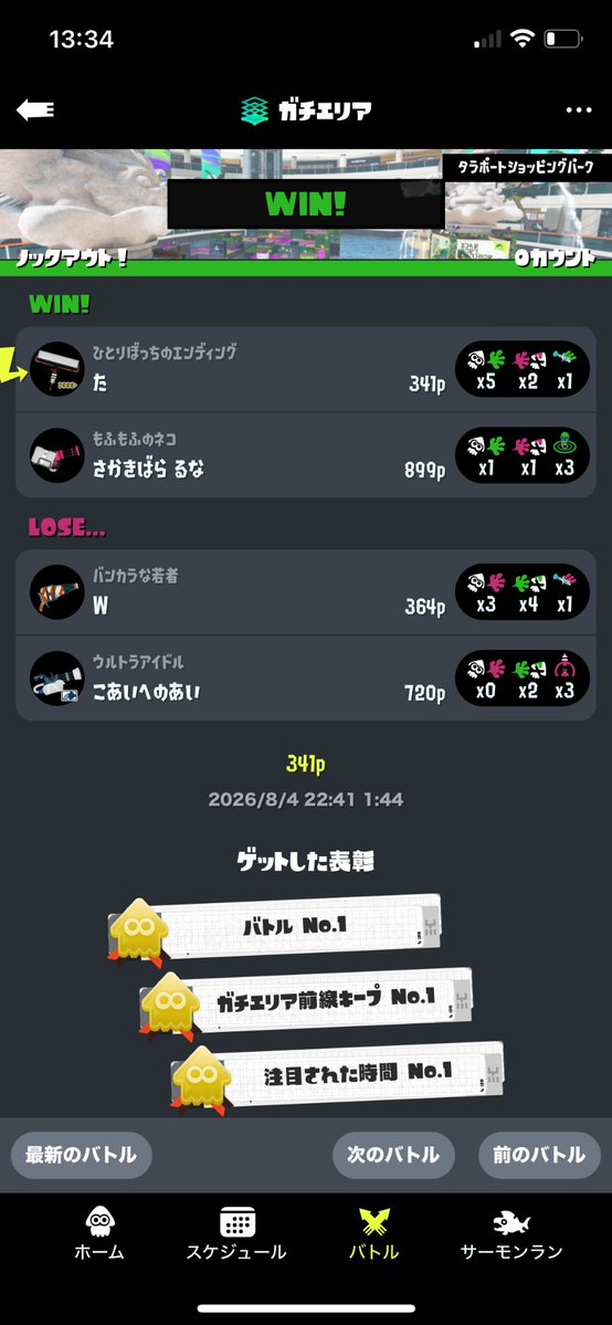 znxwu's tweet photo. @ulxeq2 これやんね https://t.co/LNeJLcg5EV