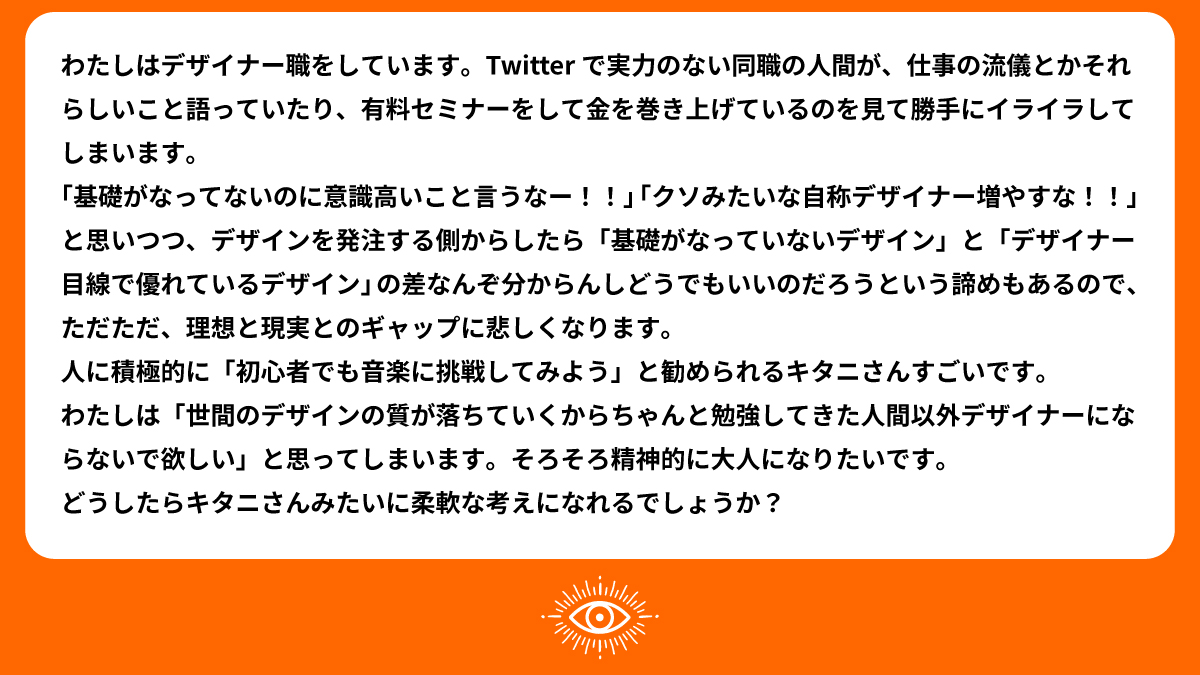TatsuyaKitani2's tweet photo. 🪬CUR更新情報🪬

BLOGを更新しました。

Q＆A 回答その14🍜
https://t.co/kvgcwsS2K4

以下の質問含めて9件にお答え👁️ https://t.co/DWIWUc4FvF